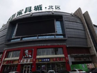 佛山順德區(qū)樂從順聯家居匯